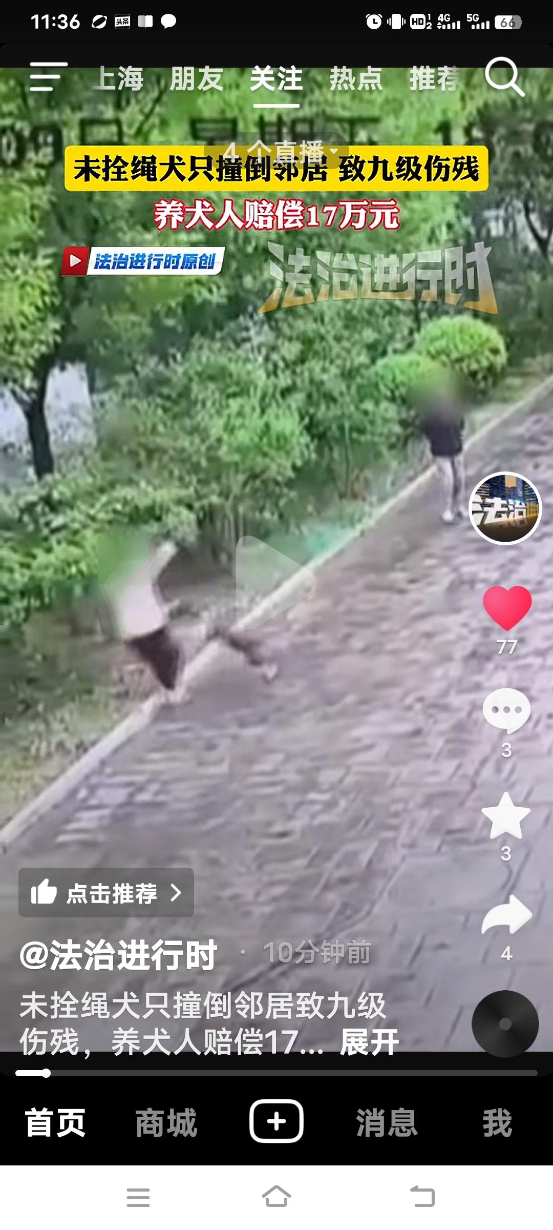 这判决着实靠谱！狗未拴绳撞到邻居，导致邻居九级伤残，后果何其严重。九级伤残意味着