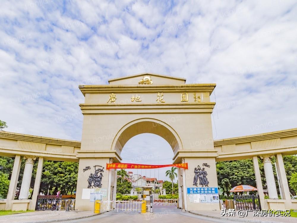 118万一套房，万博的泡沫挤完了吗？隔壁还在卖400万呢

广地花园，番禺华南板
