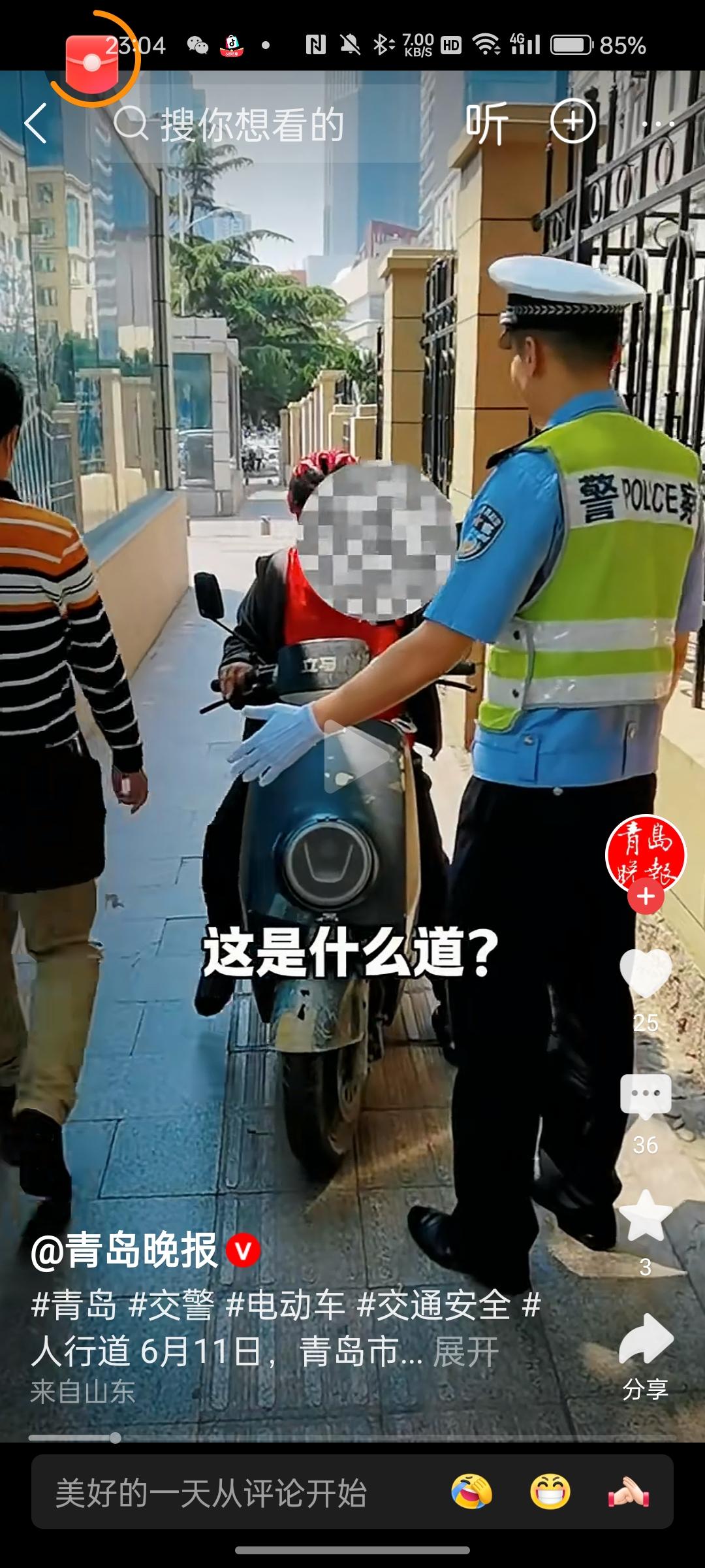 支持青岛交警[赞][赞][赞]这些车在人行通道行驶及逆行车泛滥成灾了！