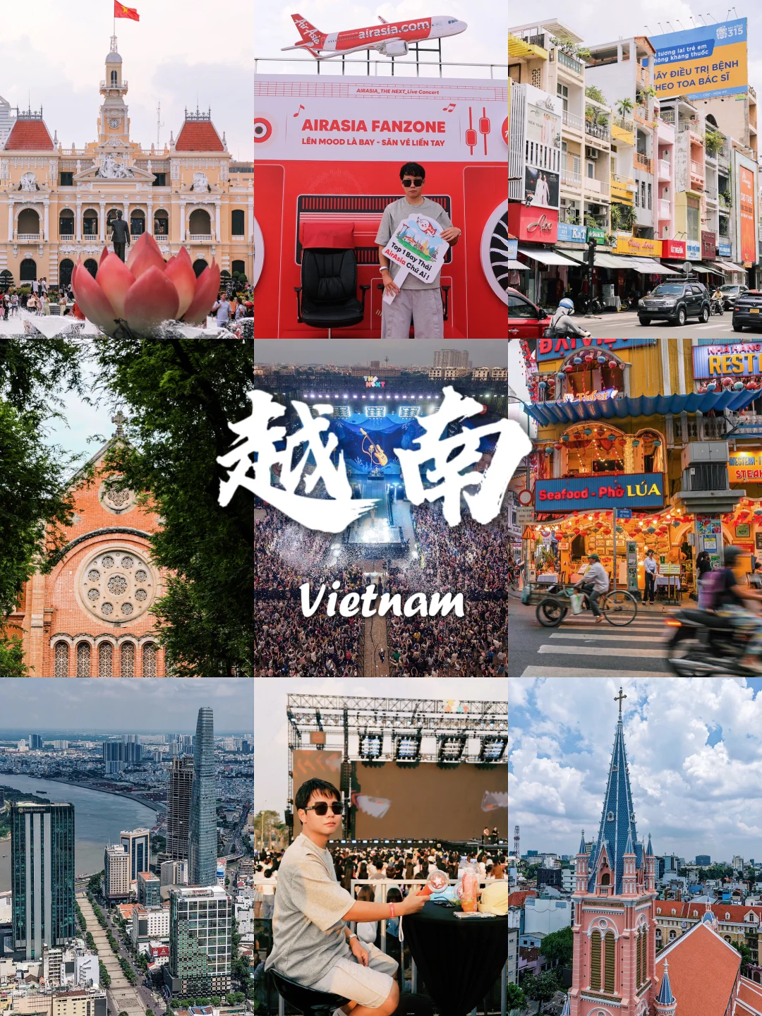 胡志明Citywalk全攻略✨暴走一天打卡4大景点