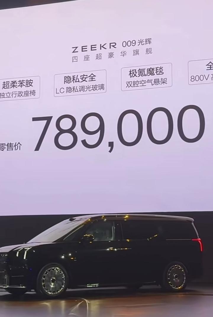 有人说这款车将近80万贵了，其实是很多人思想还没有转变而已，你买的是面子，人家买