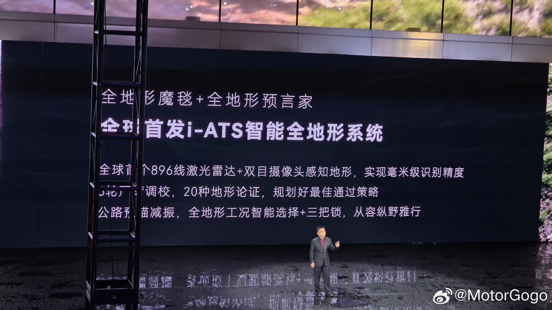 官宣了，FREELANDER 神行者 iMAX 平台，同时支持纯电、增程以及插混