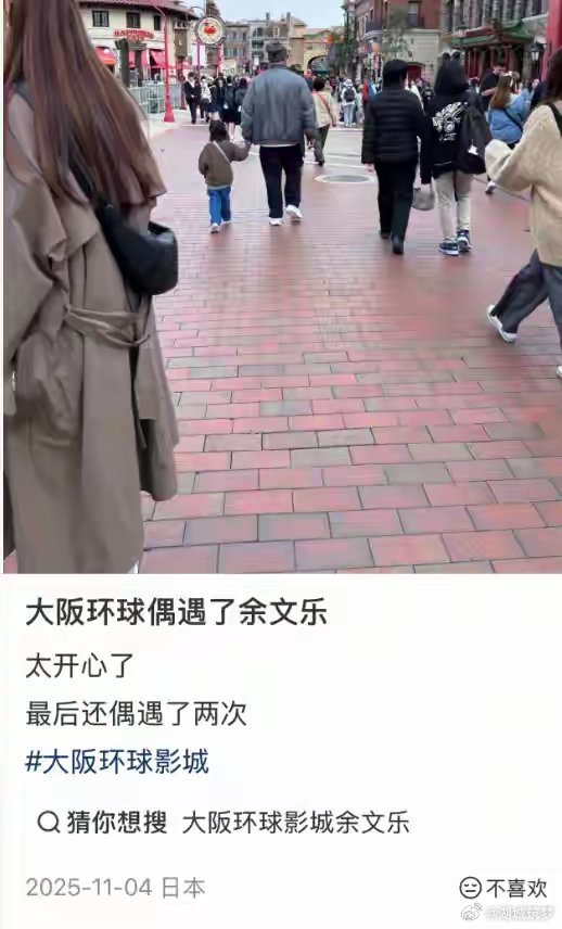 曝余文乐王棠云去年11月还同游日本曝余文乐与王棠云去年还同游日本回顾两人相识相恋