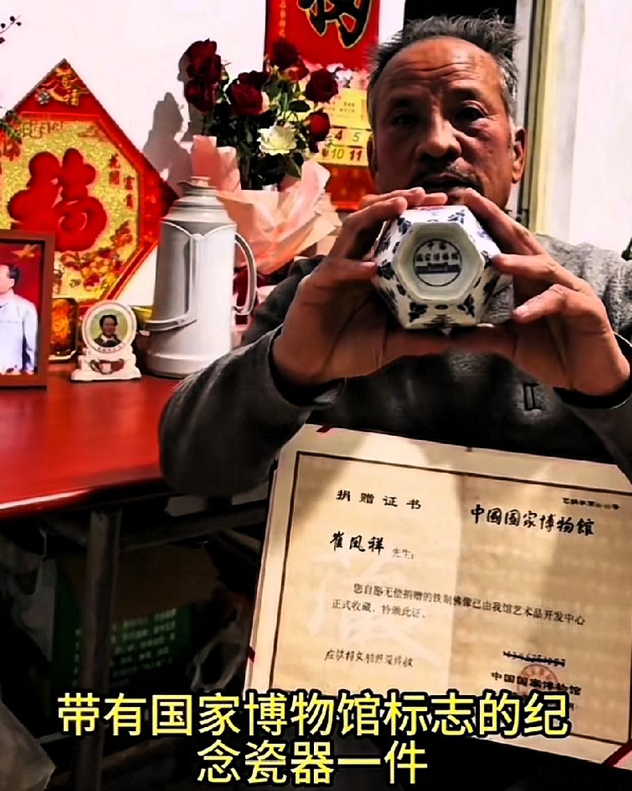 我刚去查了下，

崔老爷子这是遇上诈骗了，

侯松园虽是国博正经的研究员，但他的