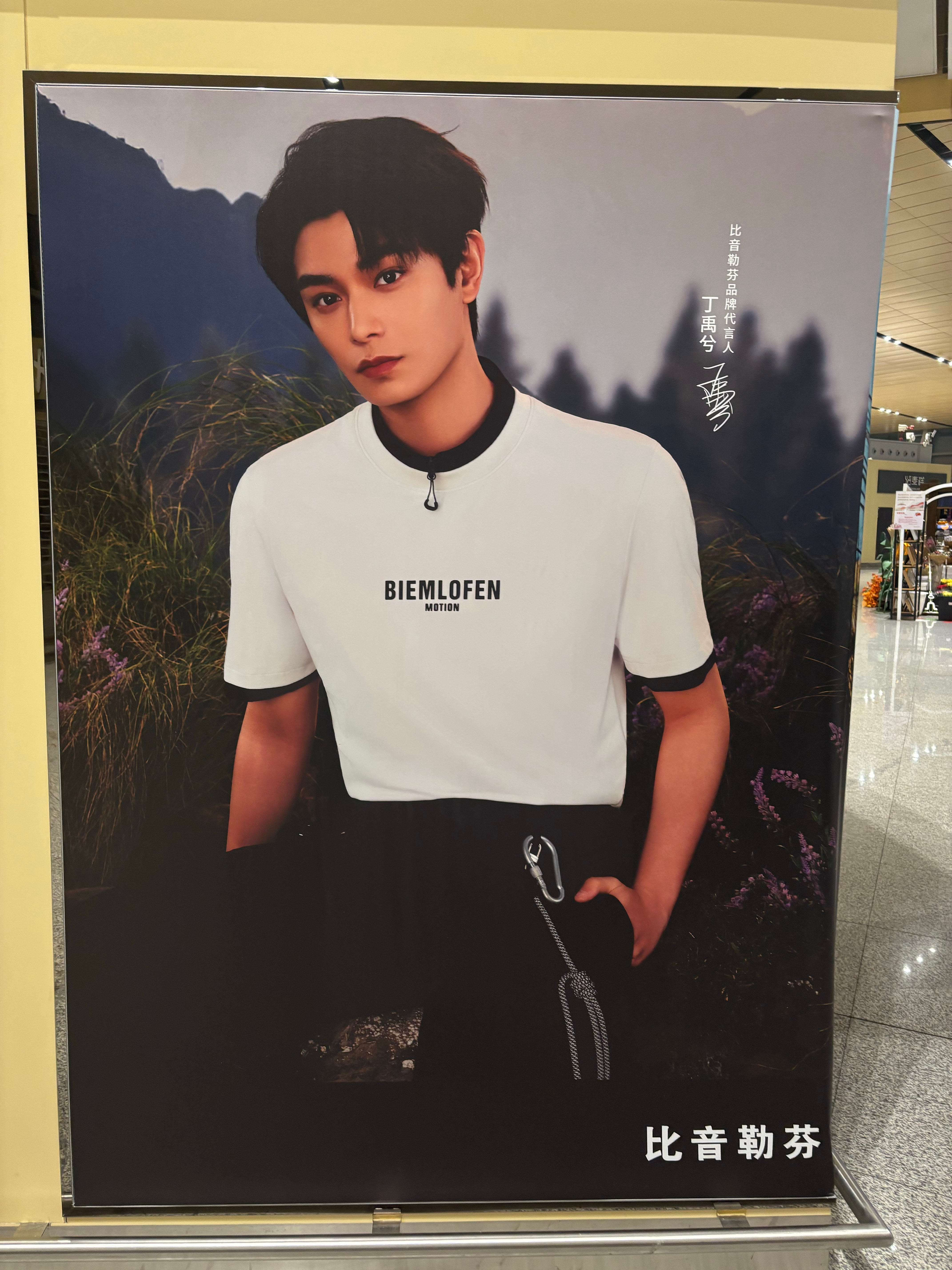 谁懂昆明长水机场有多大，都能在里面登个自行车了，还偶遇了丁禹兮的代言 