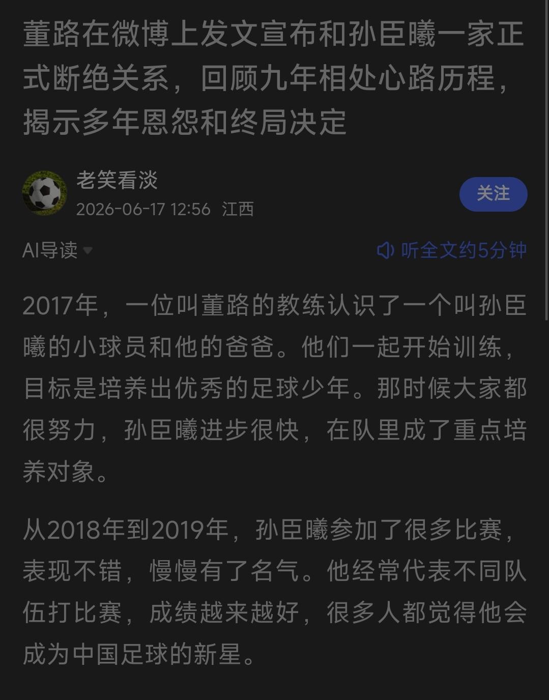 价值观不一样，迟早决裂！一个就是网红博流量秉持出名要趁早管它未来死活如邝大雷……