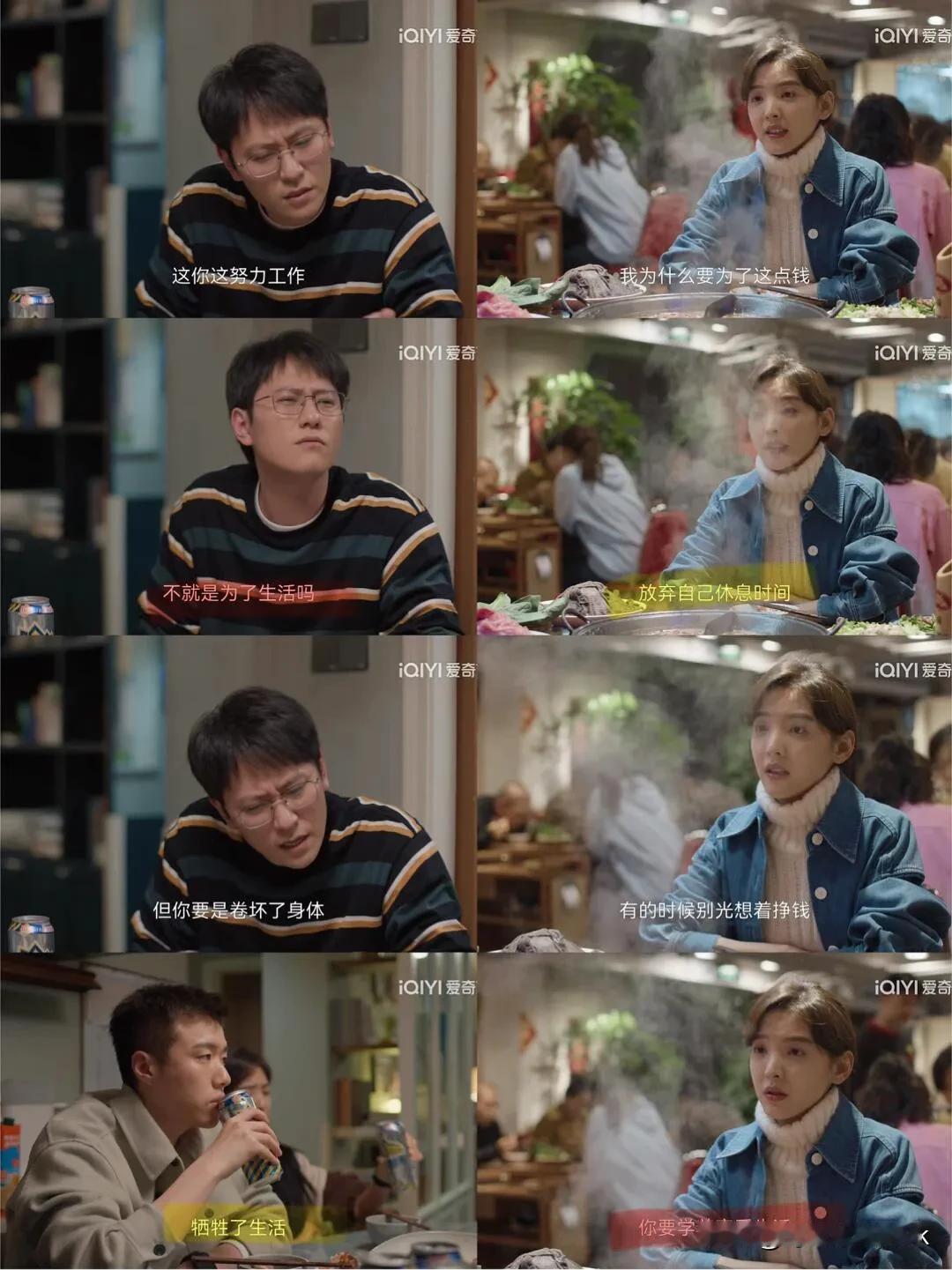 《凡人歌》可千万别把李晓悦和沈磊写一起了，不膈应吗？[捂脸]

虽然李晓悦和沈磊