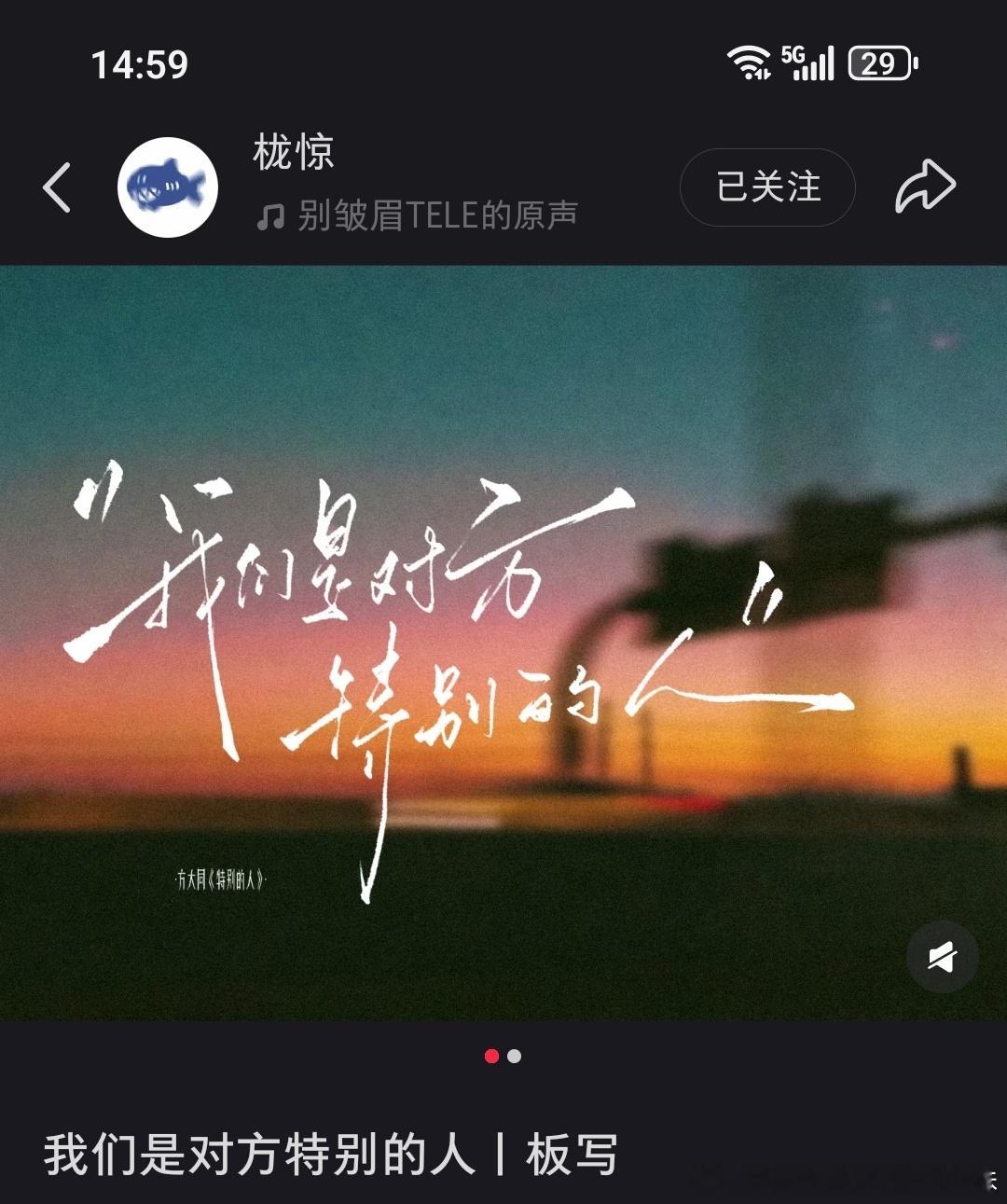 二手 谁接这种板写 