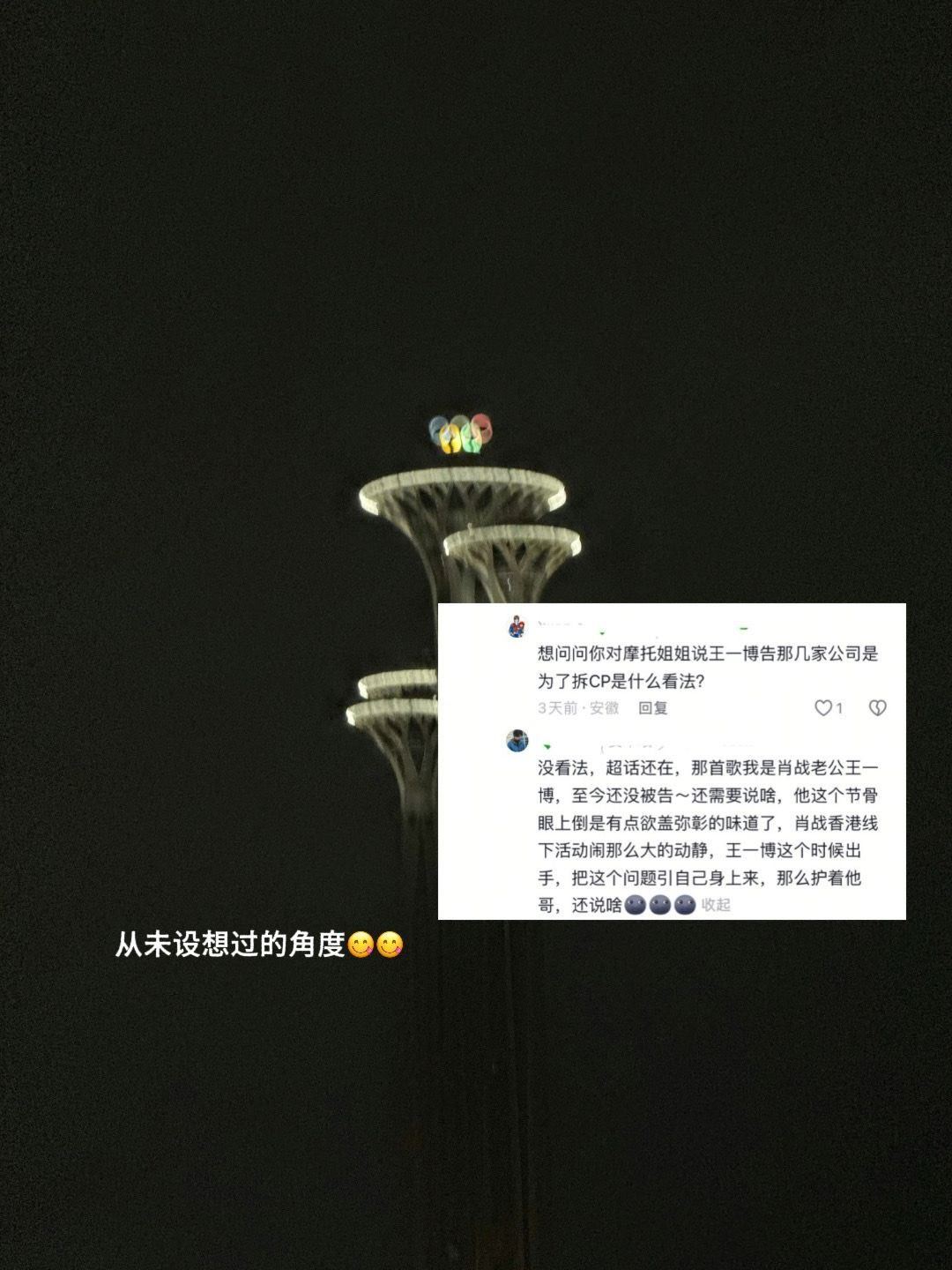 醍醐灌顶！唯粉的磕商恐怕在我之上！ ​​​