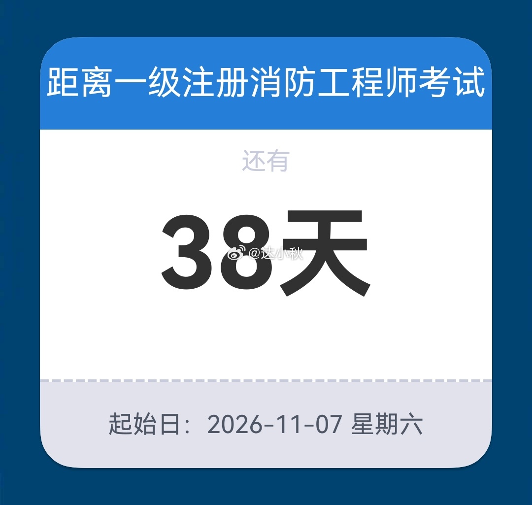案例分析的准确率也很满意目前看来确实实务科目最难有些知识点得重新温习，不能模棱两