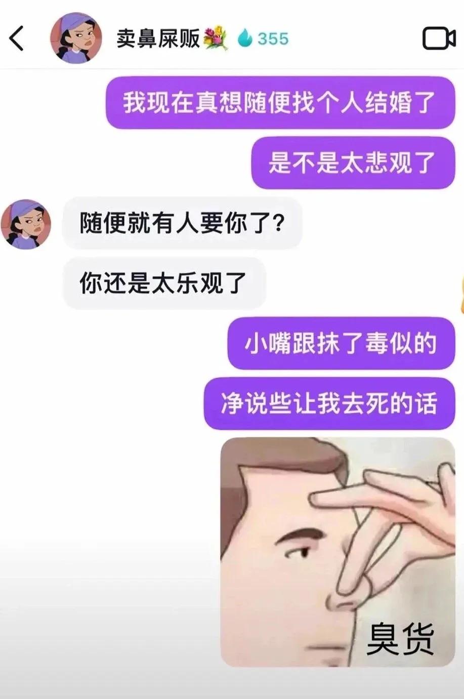 [笑哭]成年人的崩溃就在一瞬间