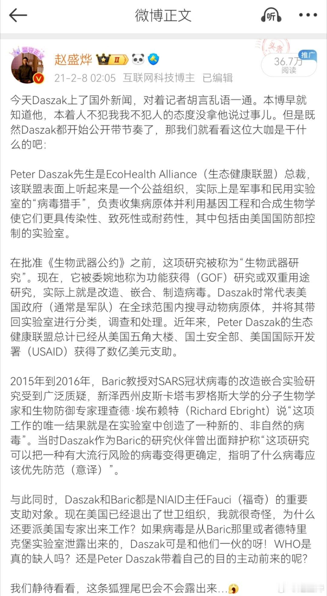 现在USAID没了，罪证材料也一定销毁了，但正面来看，现在只是部门没了，那些作恶