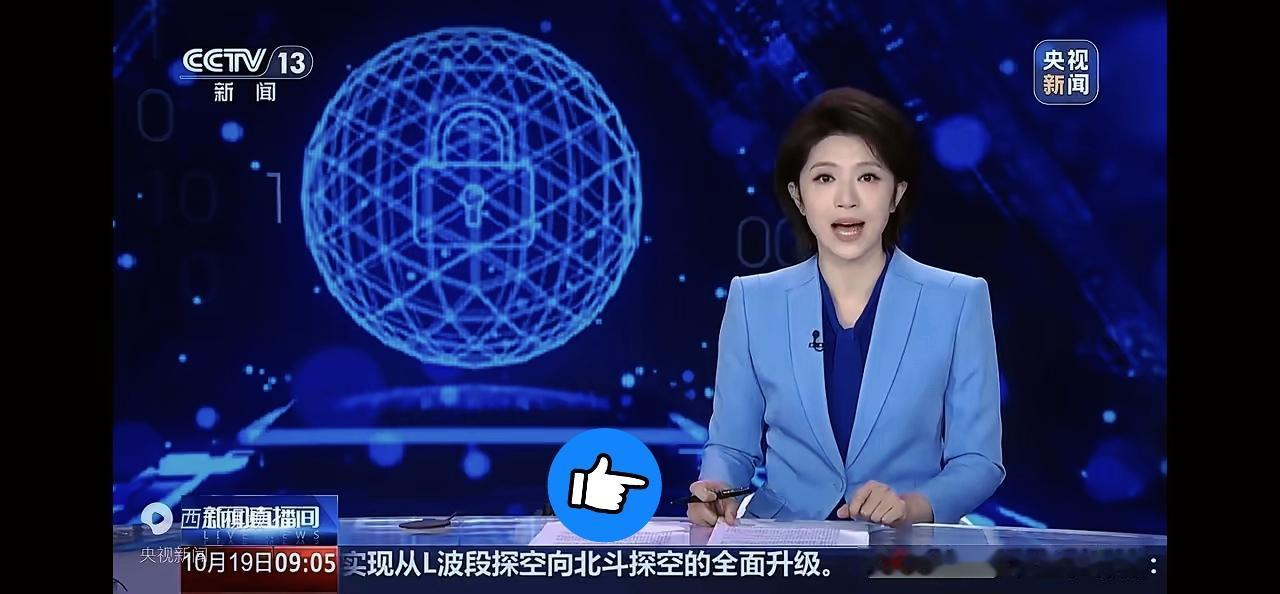 国家授时中心遭攻击事件再敲警钟：美国家安全部门利用苹果手机短信漏洞，侵入工作人员