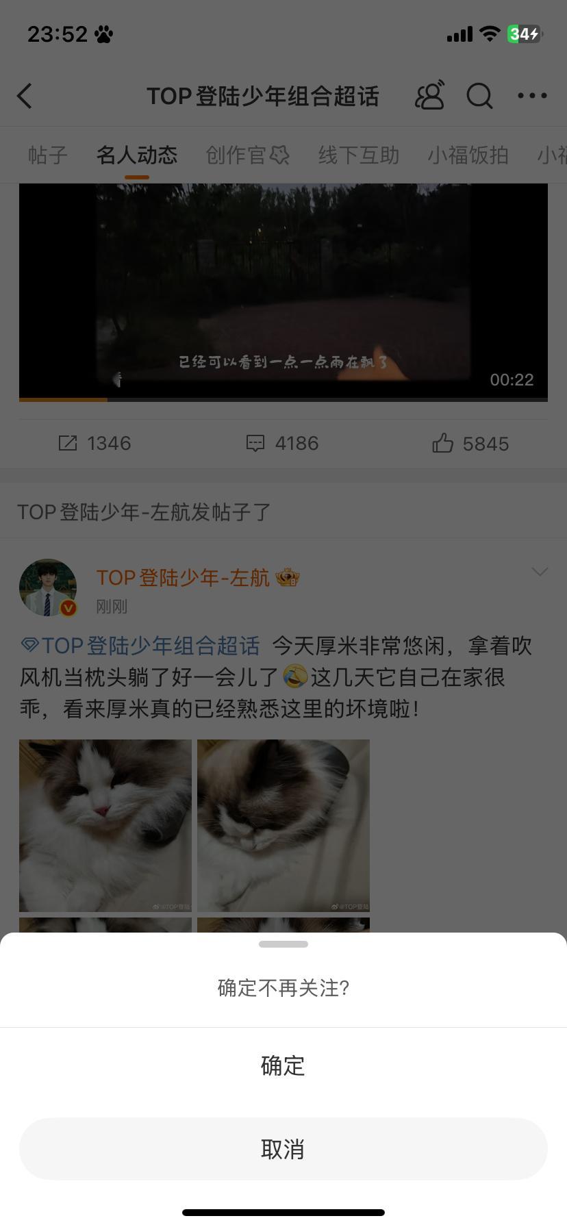 宝宝一走我就这样： ​​​