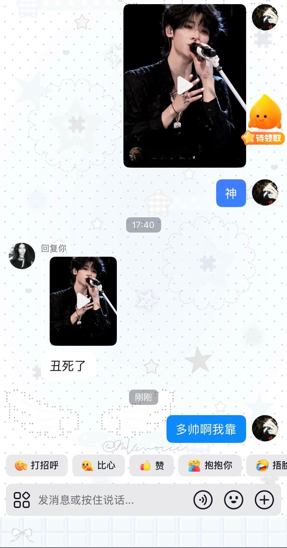 我不知道这亩的啥意思 
