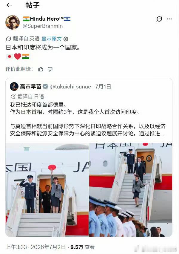 😏日本女人有福了。。出生率應該會增加。 