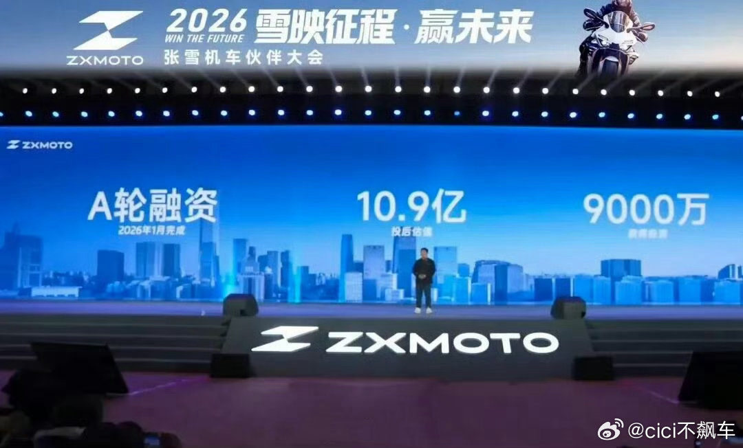 如果国内不禁摩，感觉张雪机车的估值能更高更高张雪机车估值站上10亿