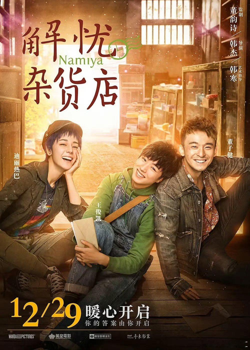  多部作品本土化翻拍刷屏荧幕，难怪说东野圭吾撑起内娱悬疑半壁江山东野圭吾撑起内娱