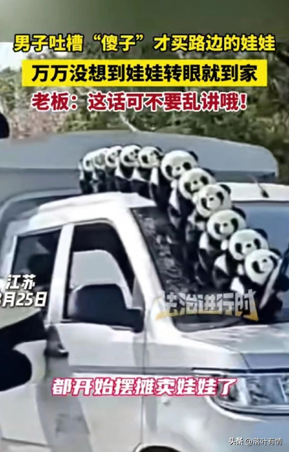 男子下班回家路上遇到了车上卖娃娃的，自己随口说了句，傻子才买，
结果回到家还没几