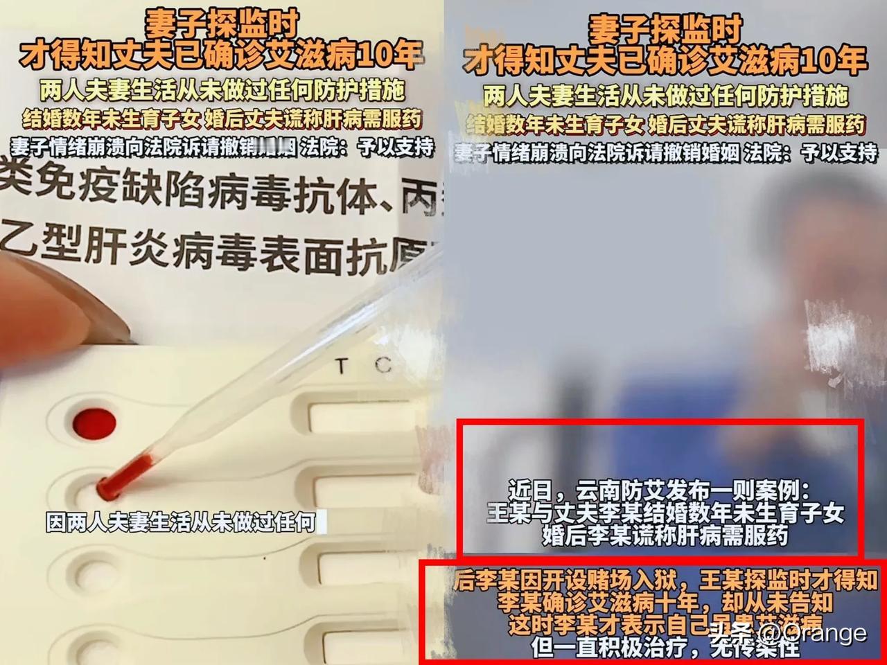 丈夫藏了十年的药
竟不是护肝的？
男人婚前就得了病，婚后
同房不设防，把妻子蒙在