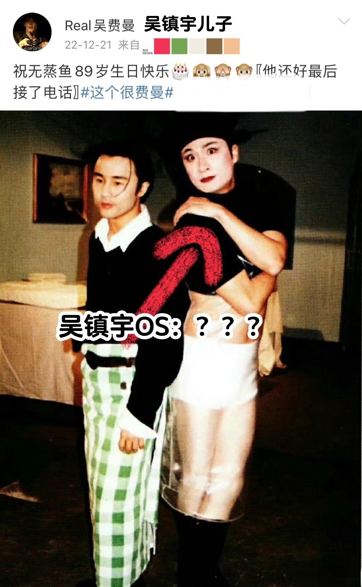 吴镇宇和费曼的相处像朋友一样！
