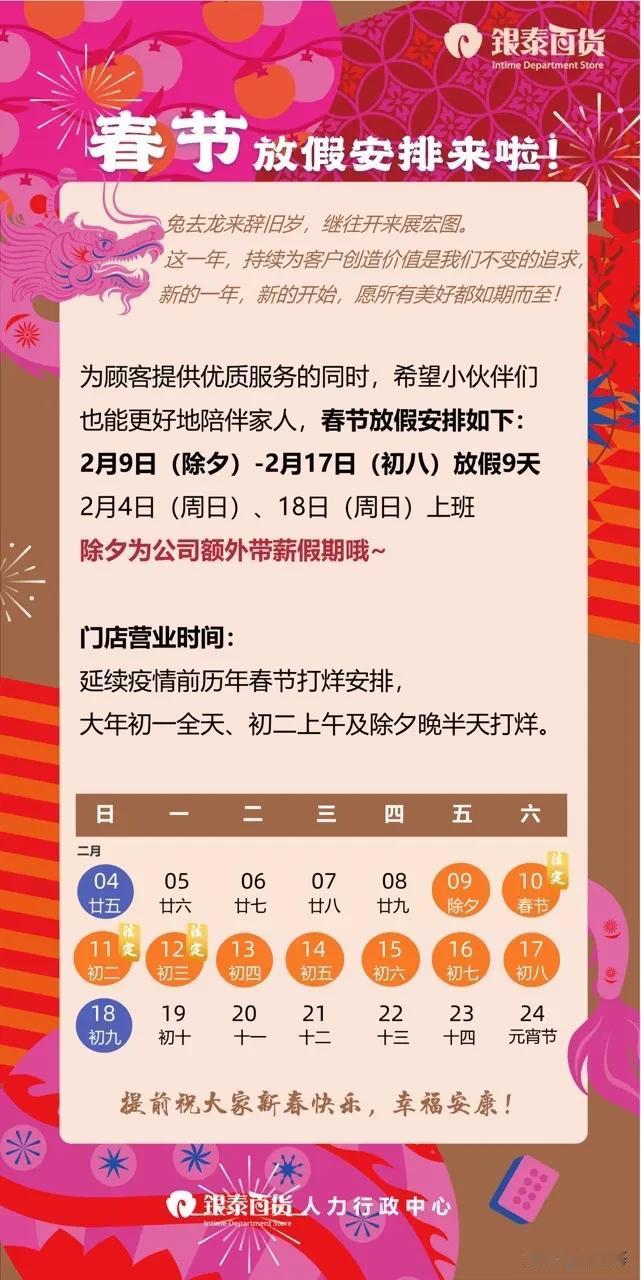 国内企业的一个举动，令人意外，背后两个细节值得注意！

刚刚看到这么一个消息，银