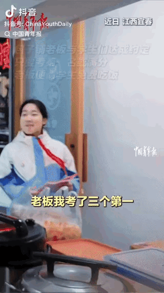 小店藏温情，约定暖人心

暖心。江西一早餐店里，一名女学生兴高采烈跑来告诉老板：