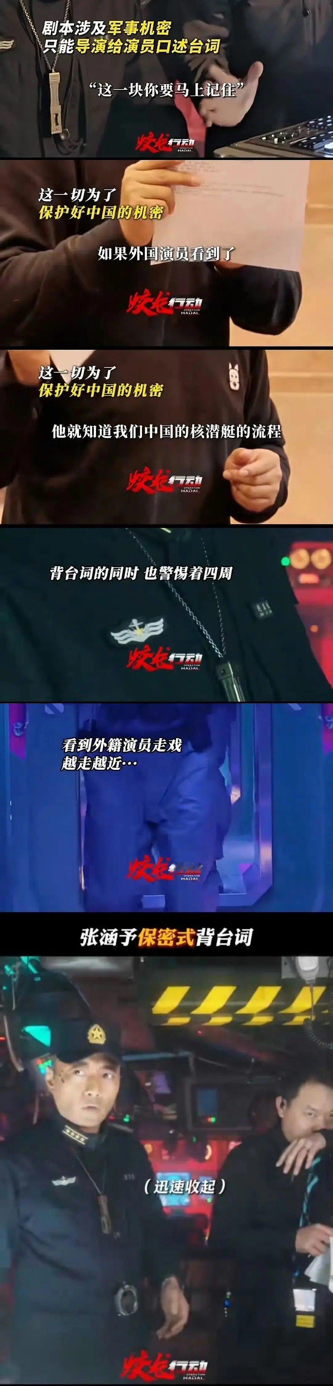 那我们进了电影院是还要学什么密码吗？那就不看了。。一群神经吧 