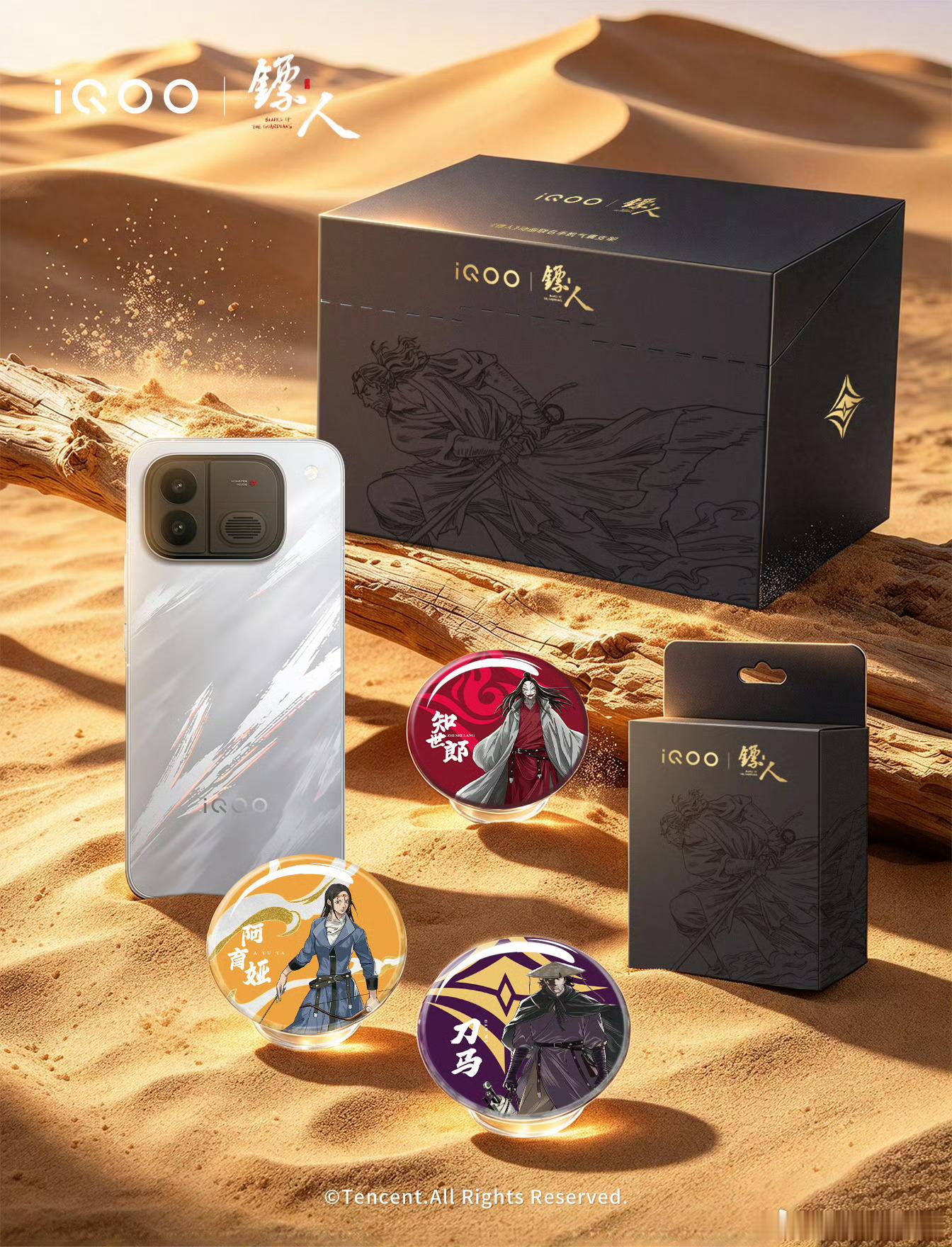 iQOO Neo12谁懂啊！iQOO Neo12和《镖人》这波联名图一出来，我的