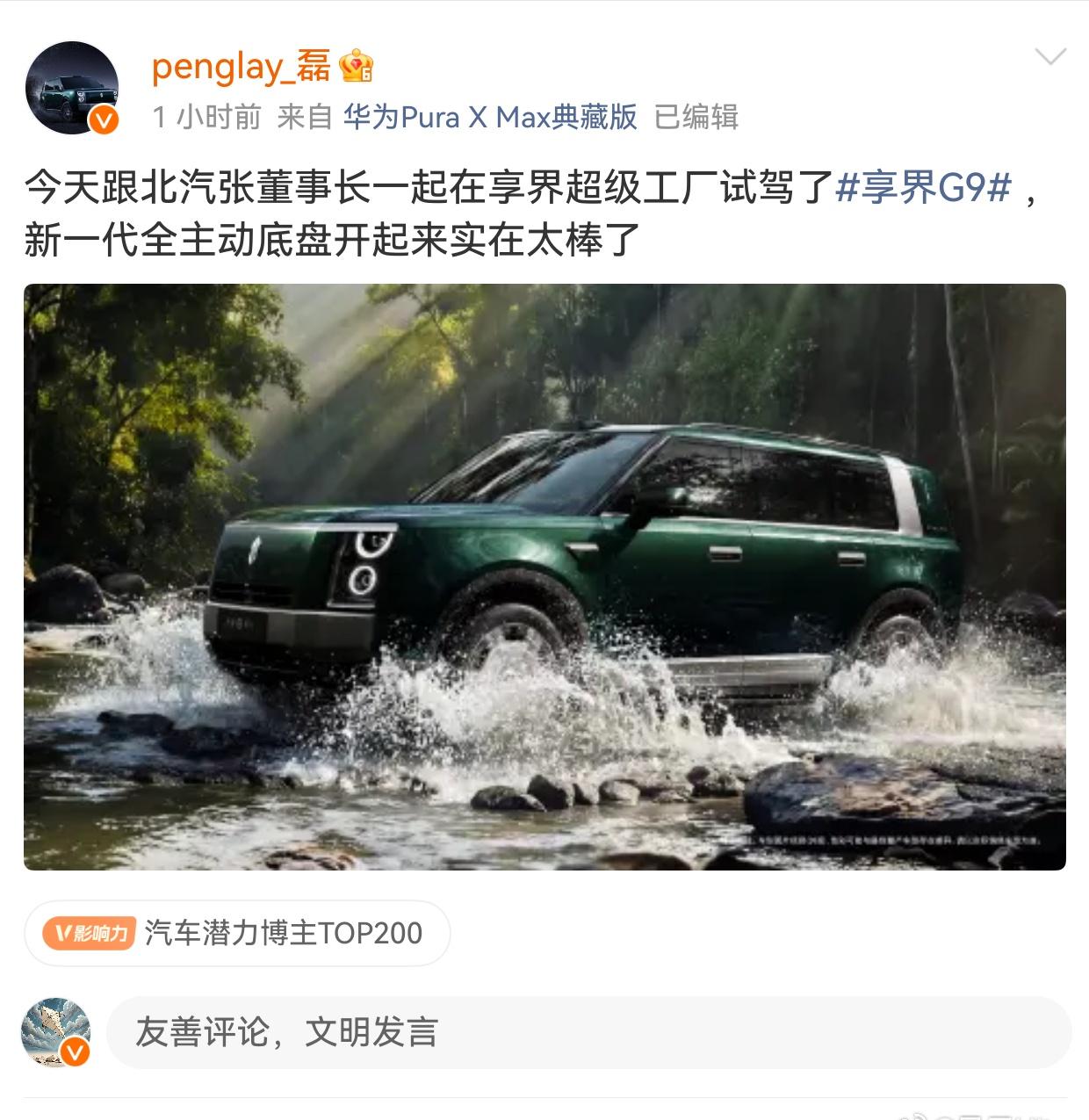 一天天净在诱惑我[撇嘴] ​​​