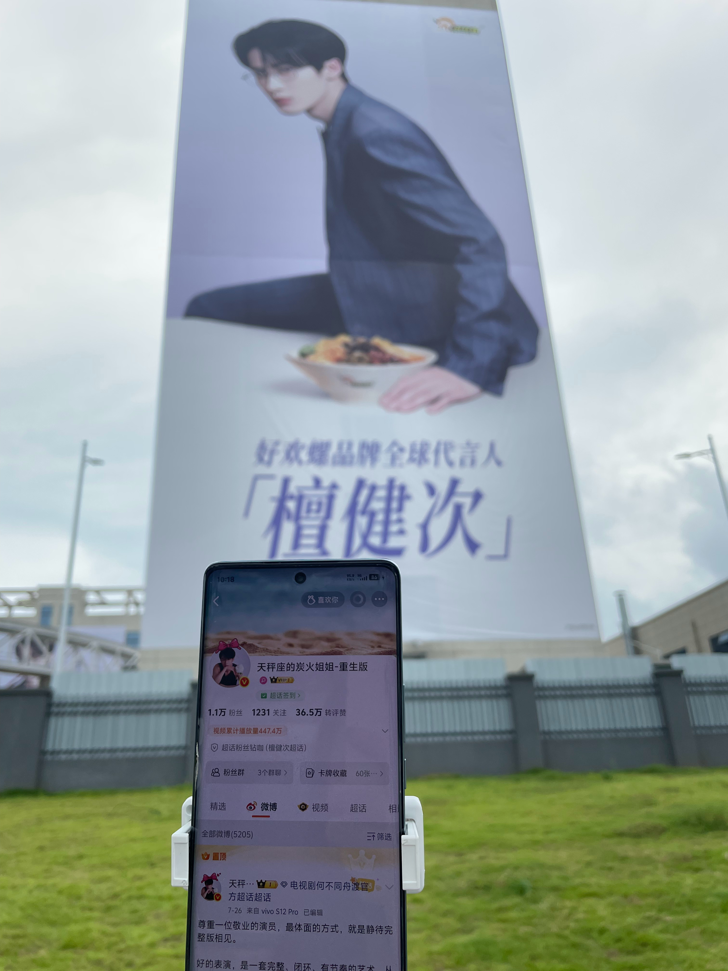 来柳州嗦粉啦 