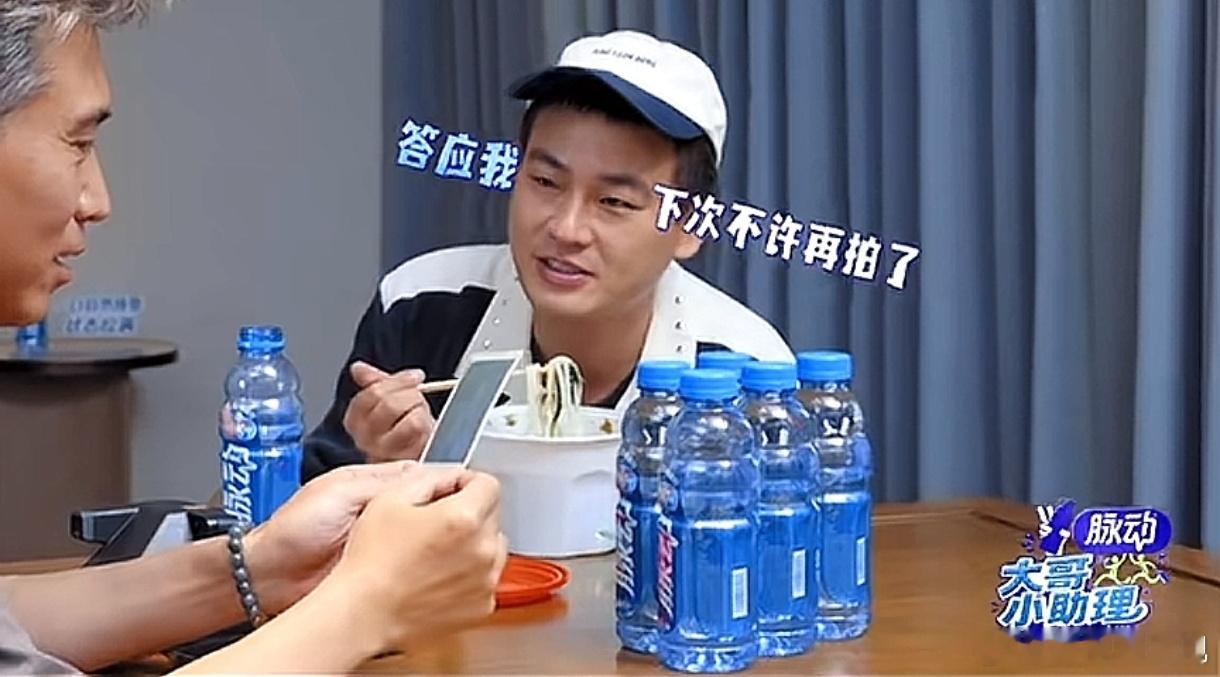 黑粉都拍不出这种照片[苦涩] ​​​