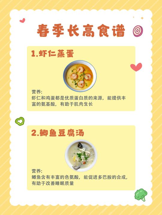 家长必看❗孩子咳嗽千万别碰这 10 种食物