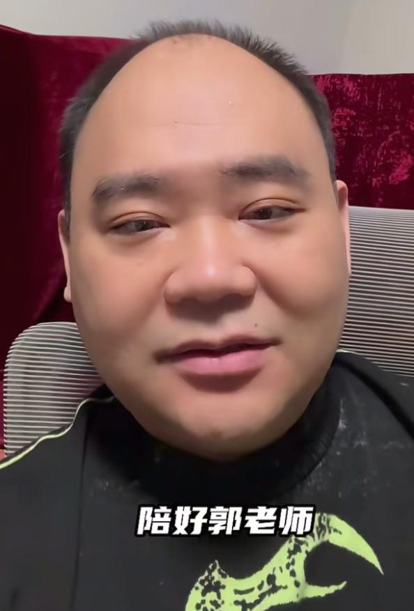 侯震摊牌了，终于说了实话。

侯震表示，在德云社就想把车开好，陪好郭老师，相声能