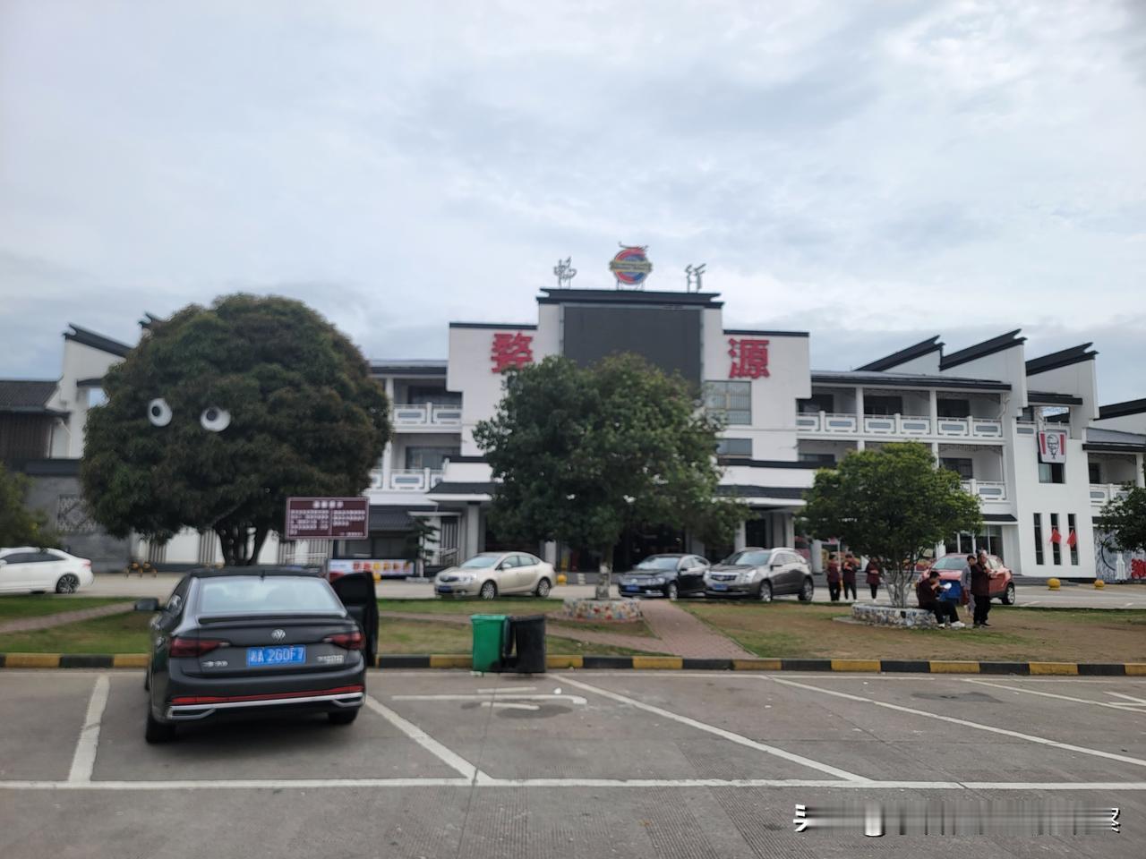 在婺源服务区洗洗手，喝杯咖啡。
来婺源旅游 婺源拍照地 古城婺源 婺源导游词 婺