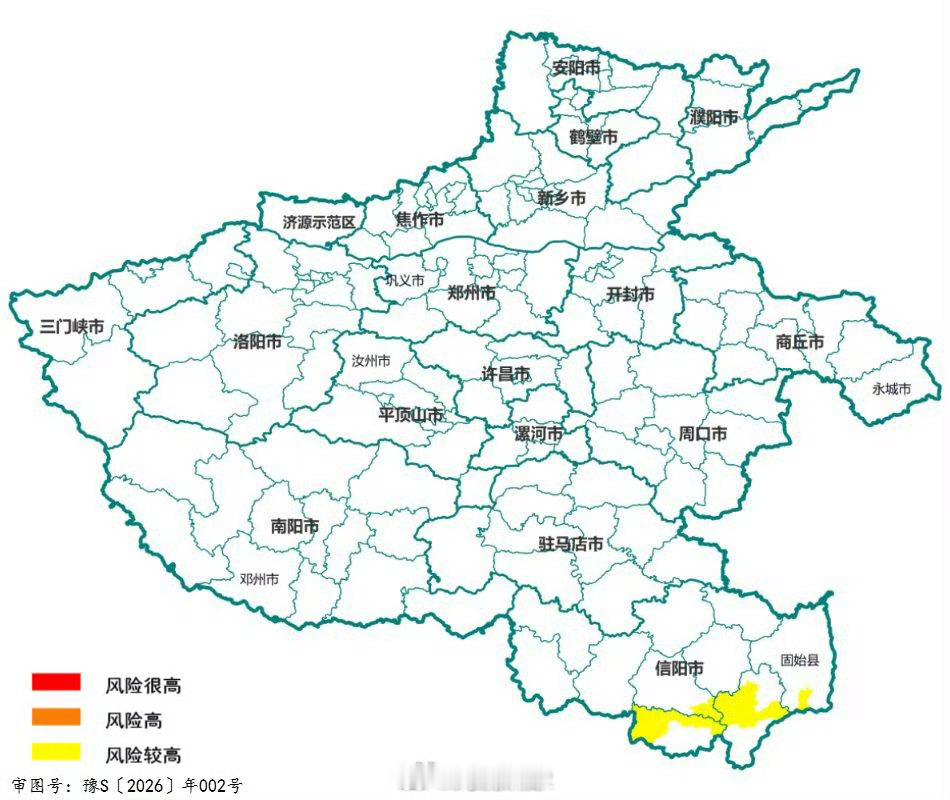 河南省自然资源厅 河南省气象局 联合发布地质灾害气象风险预警 2026年7月2日