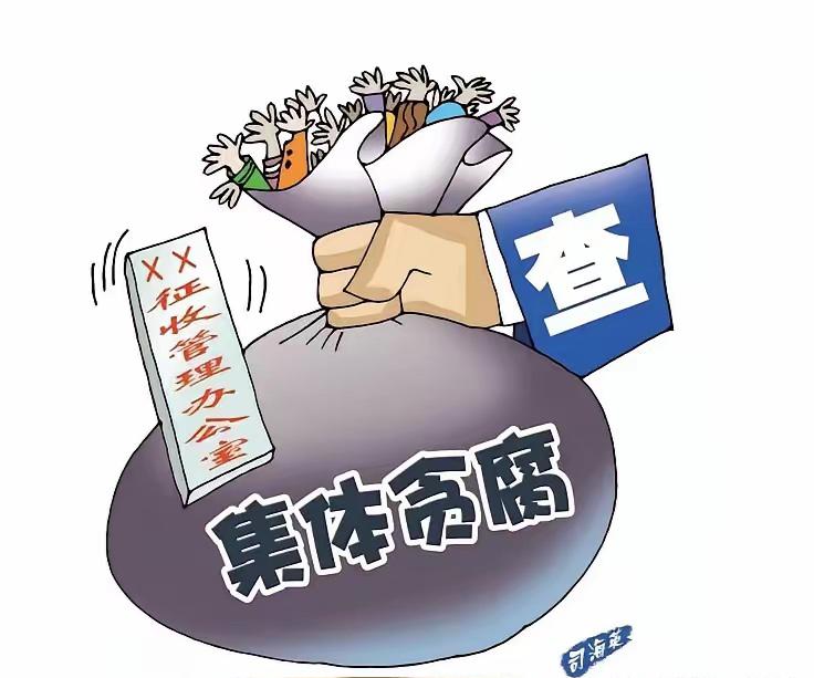 看到有人说当今社会有“四大毒瘤”，其实更该警醒的是：真正的危害从不是某个群体，而