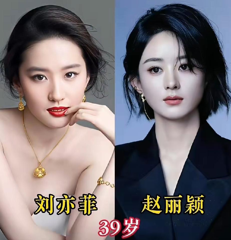 同龄女神颜值对比，你认为谁的变化大？女星颜值气质 女星颜值审美