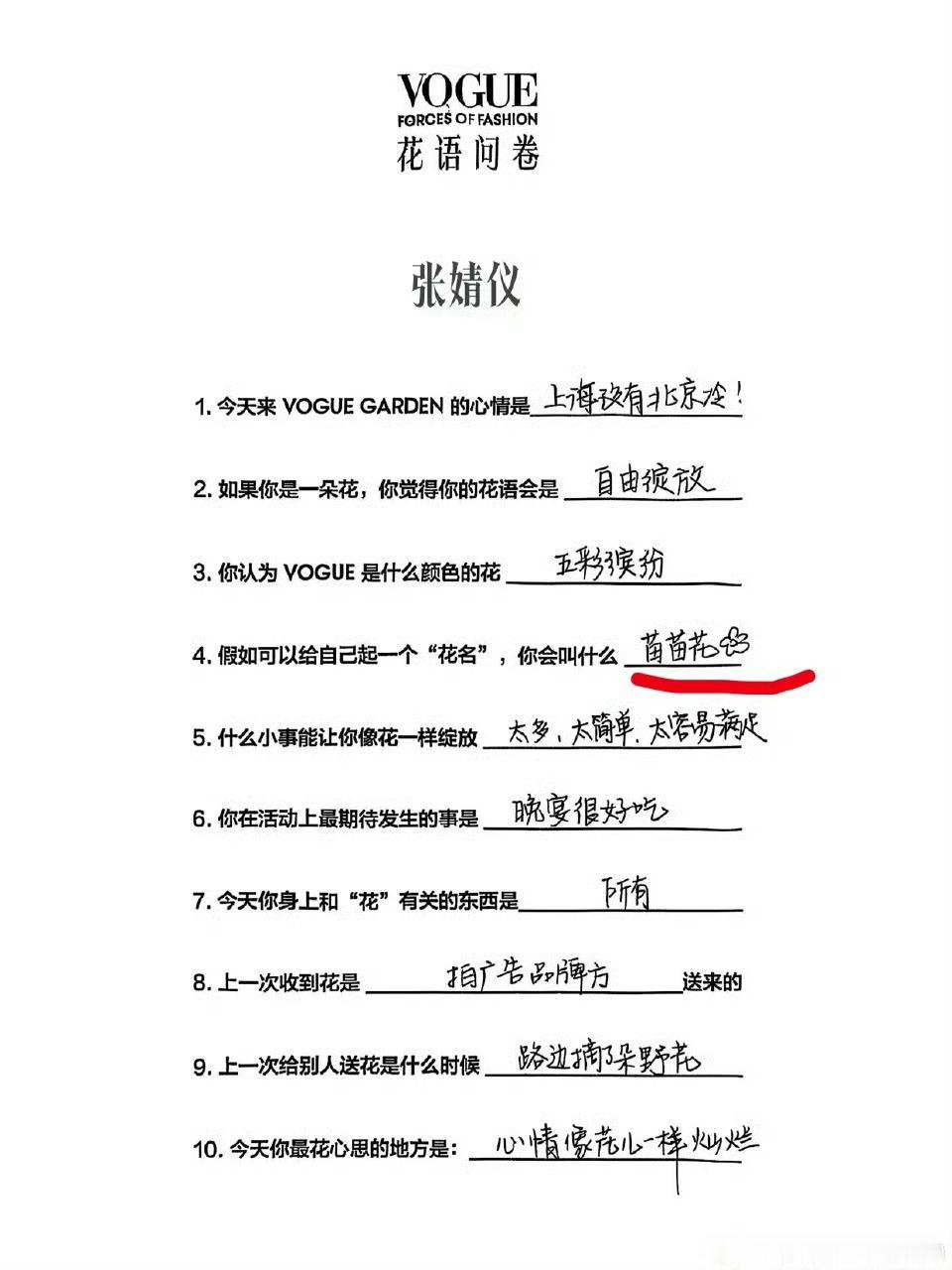 该怎么说对骨头的感情呢，我就是她她就是我 