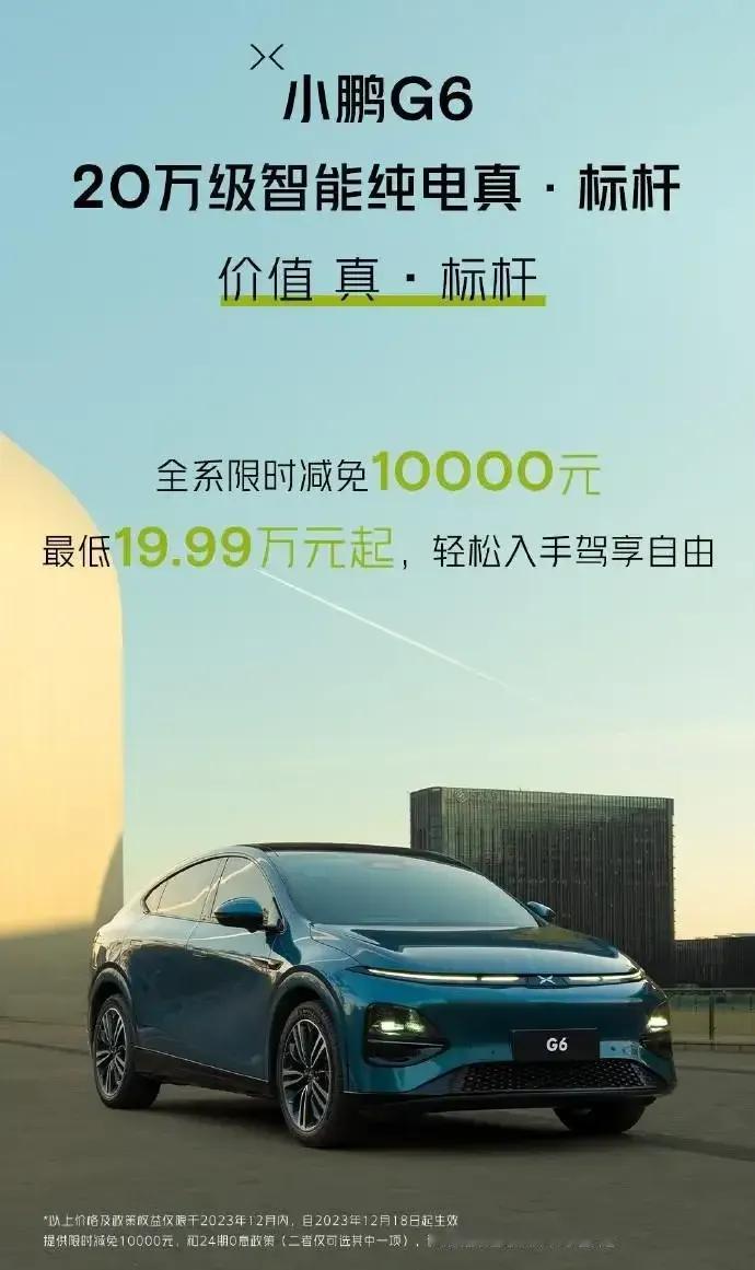 相信大家都知道，要想成为标杆，那是相当不容易的。销量，技术那是必须领先同行，成为
