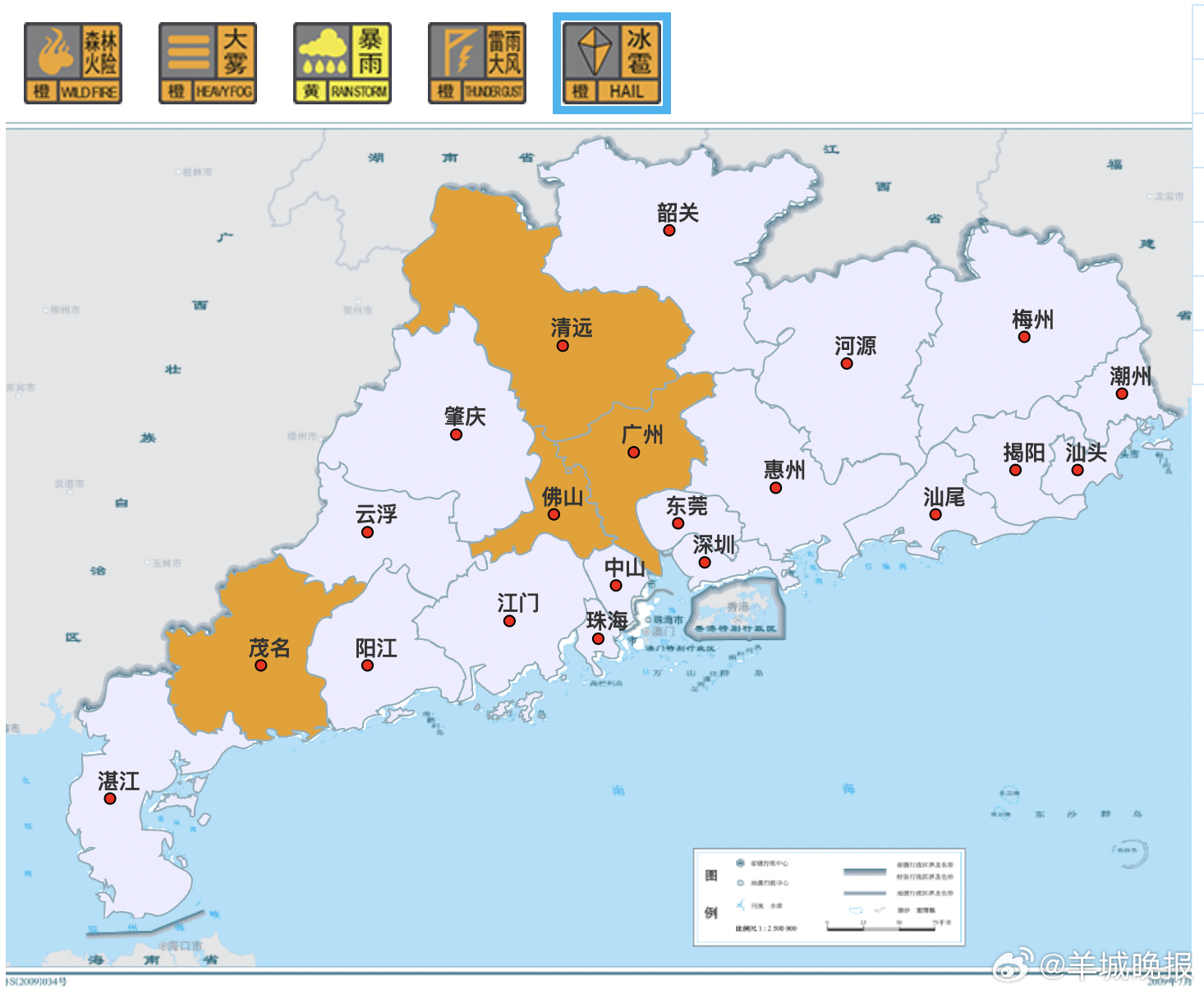 【#广东多地发布冰雹预警#，未来2-3小时广州花都可能有冰雹】广州市花都区气象台