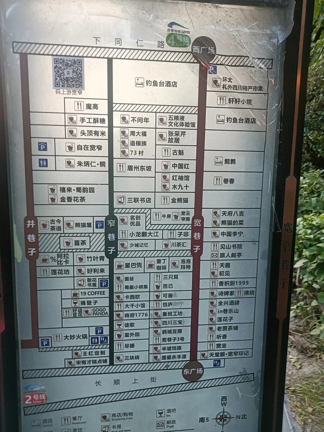 24年9月11日的成都宽窄巷子。宽窄巷子那三条古巷并行的布局，青黛砖瓦仿佛在诉说