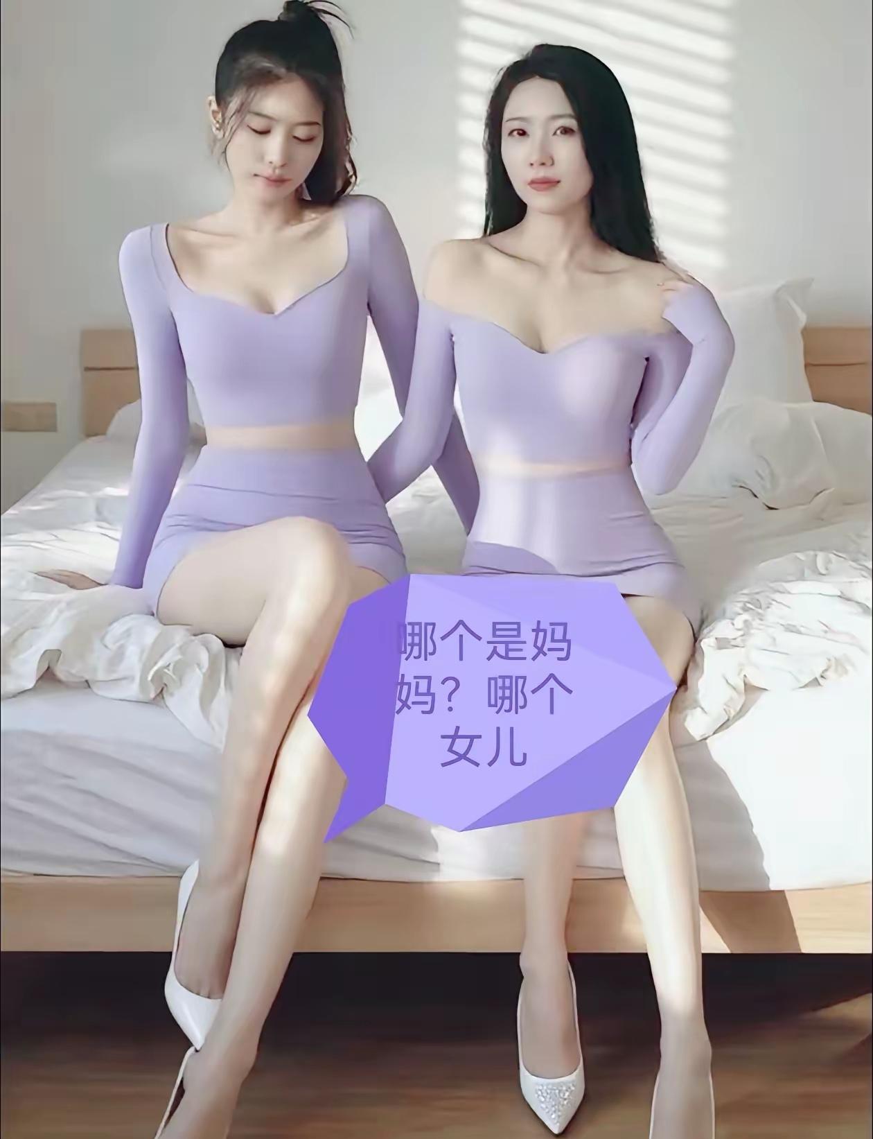 图中是母女俩、哪个 
是妈妈！哪个是女
儿！