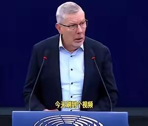 就这么一句话，直接把整个欧洲议会干沉默了：“难道中国，就没有权利像我们一样，捍卫