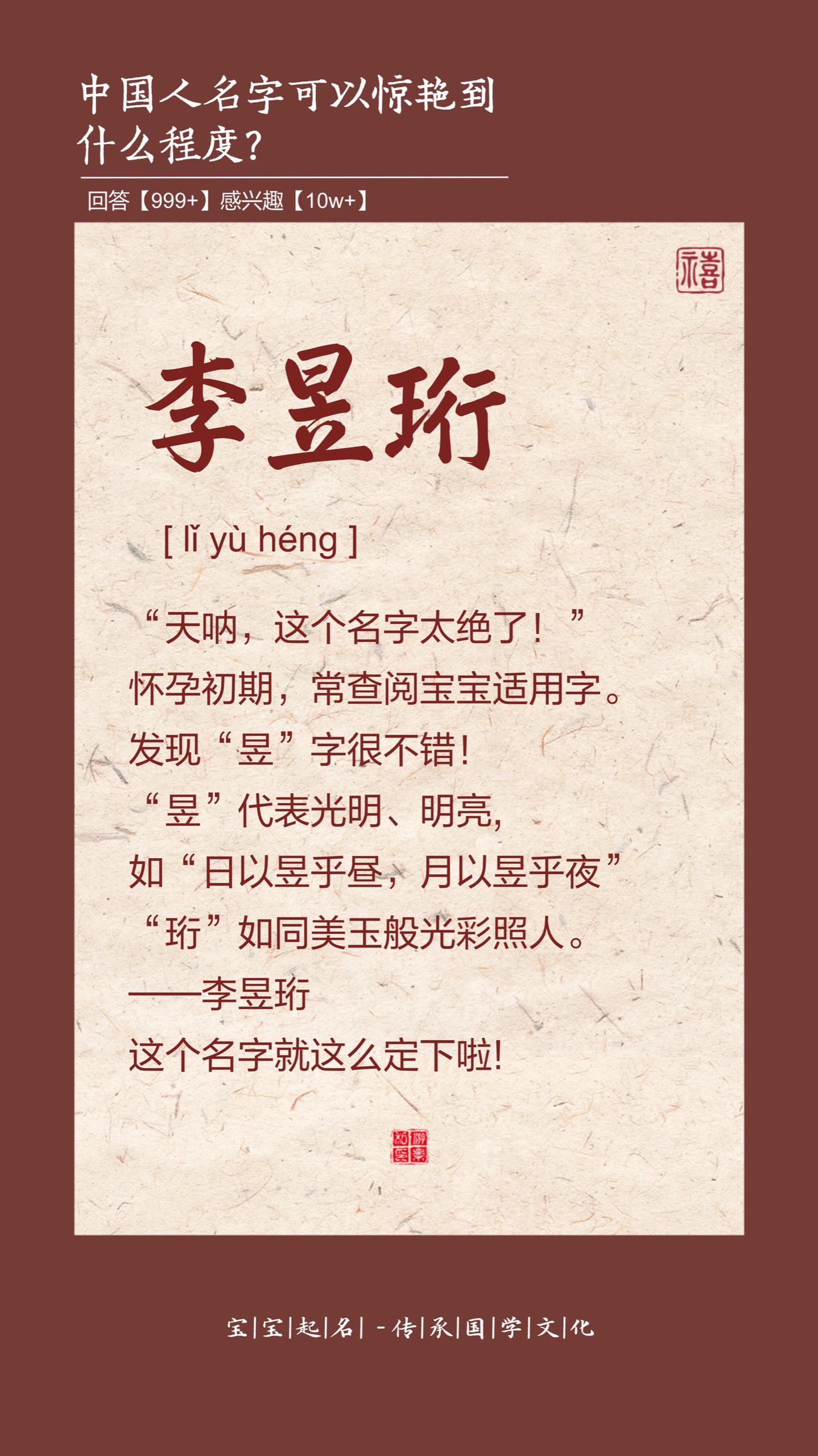 天呐，这名字也太绝了。