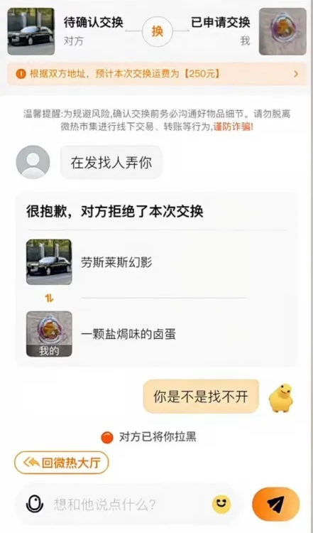 我感觉是你想不开[泪奔] ​​​