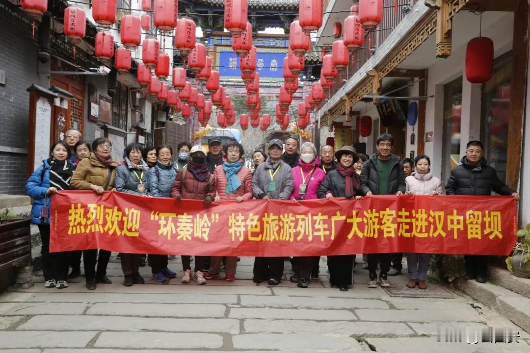 一条线路体验三秦四季，环秦岭旅游专列正式启动！想上车的抓紧了！2024年首趟“环