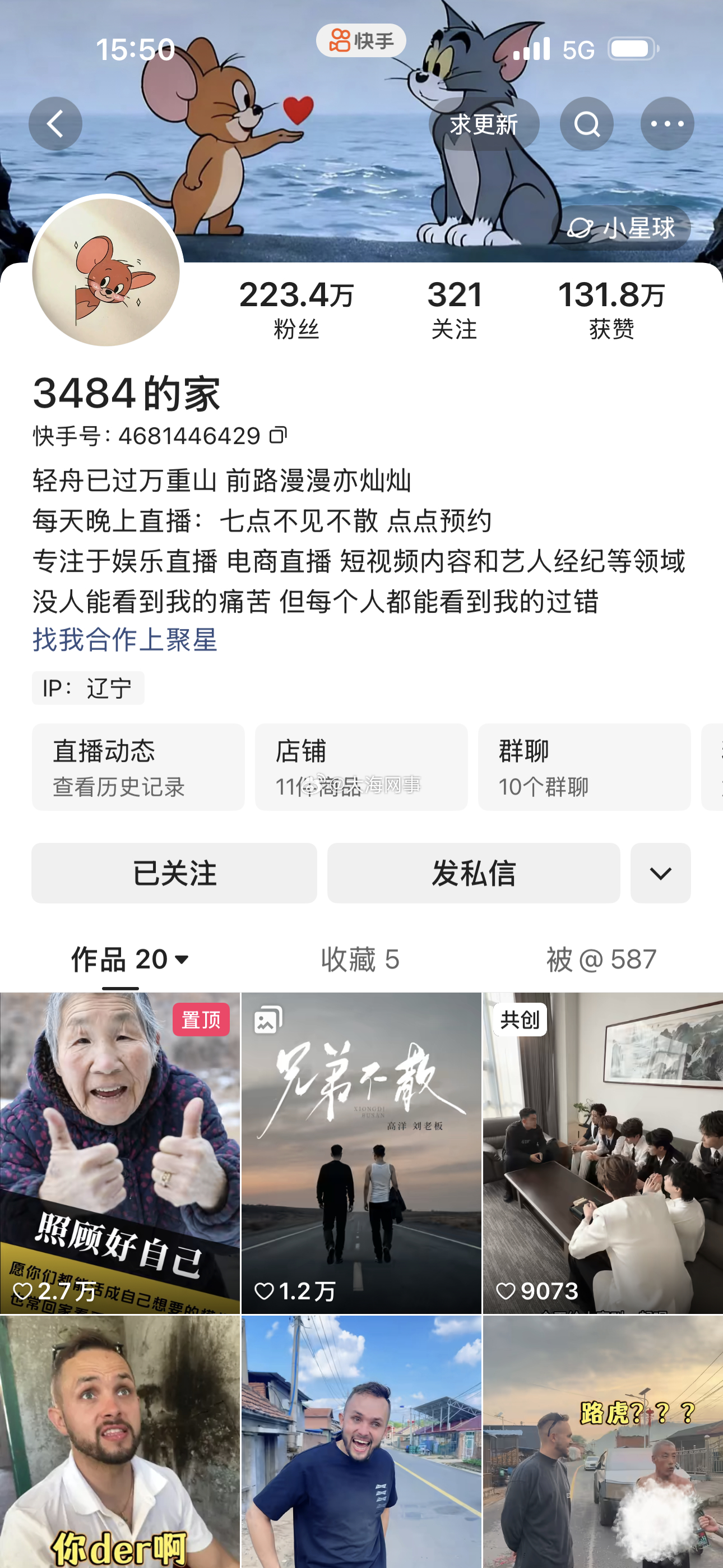 仙洋把大舞台改成了3484的家 