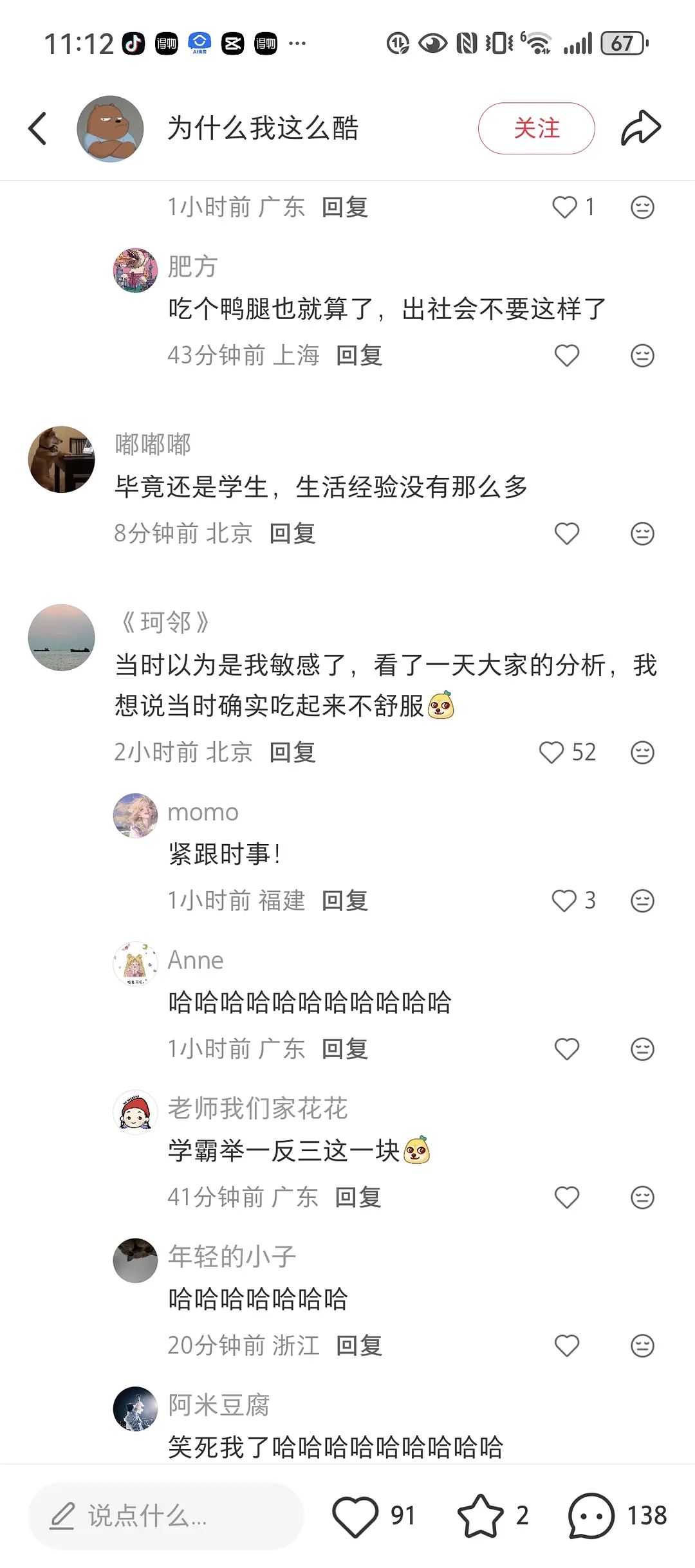鹅腿阿姨儿子说不吃滚出去事实证明，王鹤棣这个梗挺好用的 