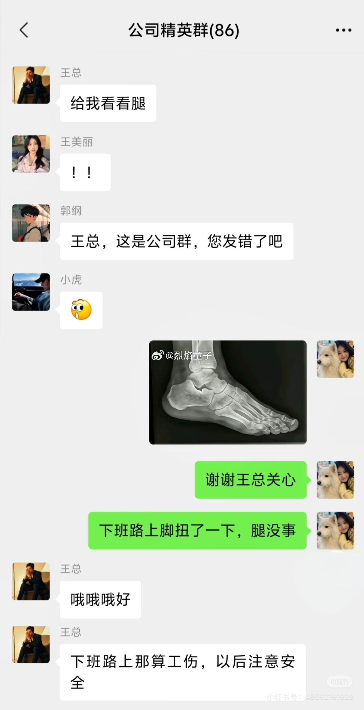 这反应速度，不得给开月薪十万啊！ 